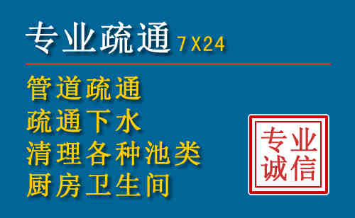浦东新区科技助力下的2026年夏季窨井管道疏通的新特点